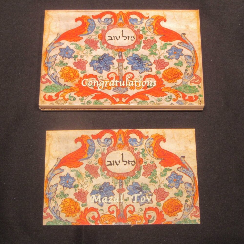 Mazal Tov Note Cards